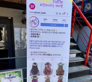 Korea Hairstyle